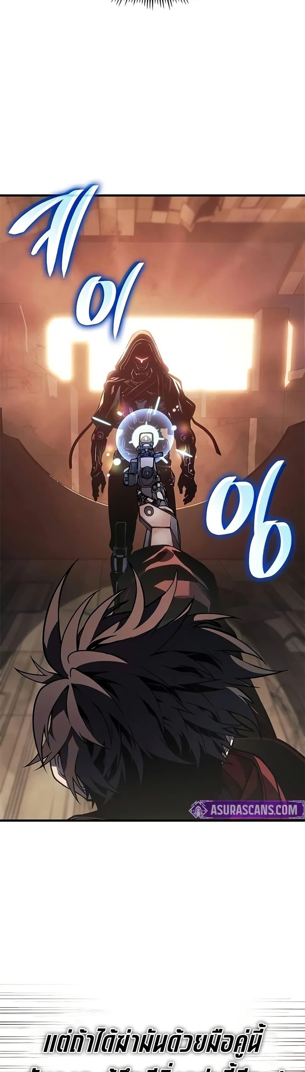 Bad Born Blood ตอนที่ 46 หน้า 49