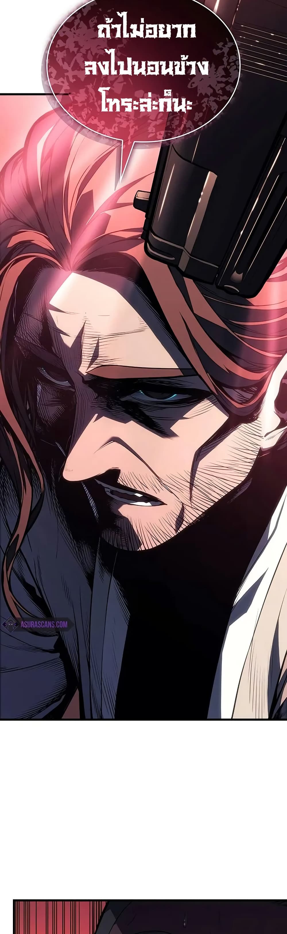 Bad Born Blood ตอนที่ 8 หน้า 23