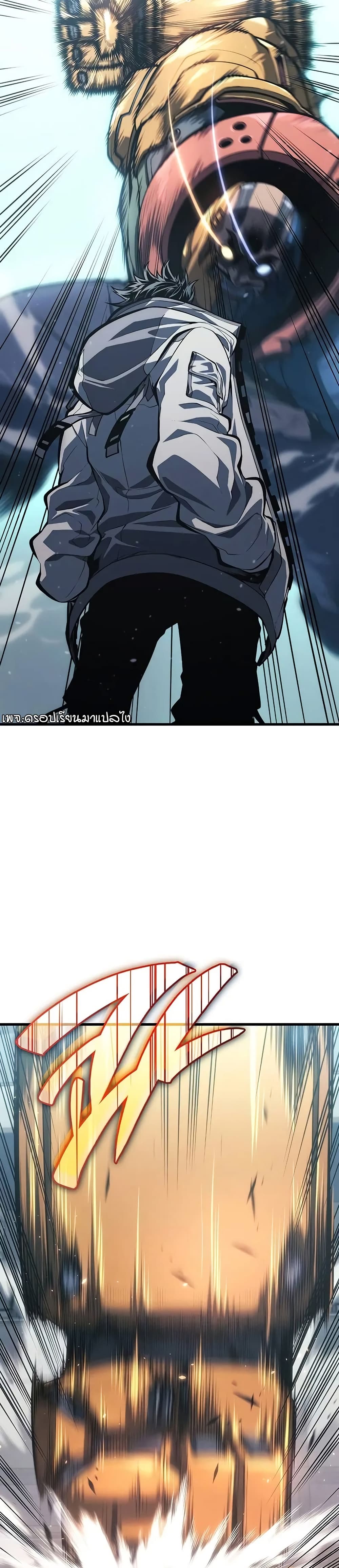 Bad Born Blood ตอนที่ 9 หน้า 20