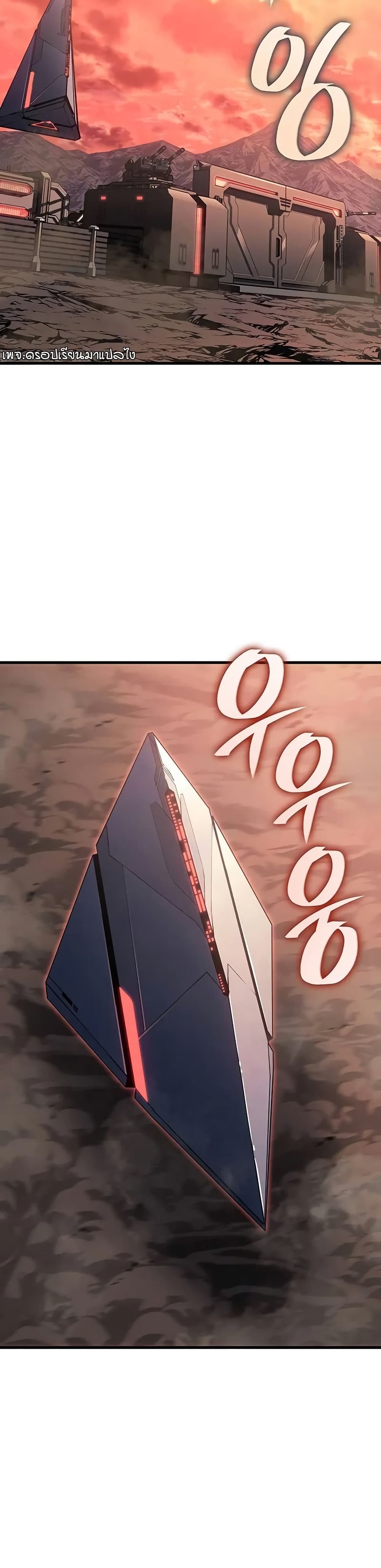 Bad Born Blood ตอนที่ 14 หน้า 33