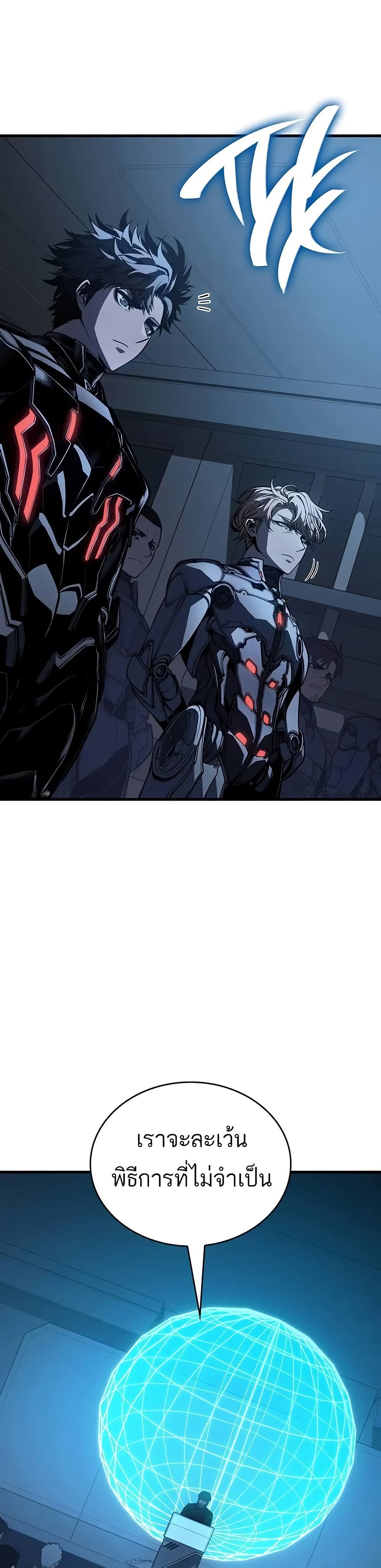 Bad Born Blood ตอนที่ 14 หน้า 36