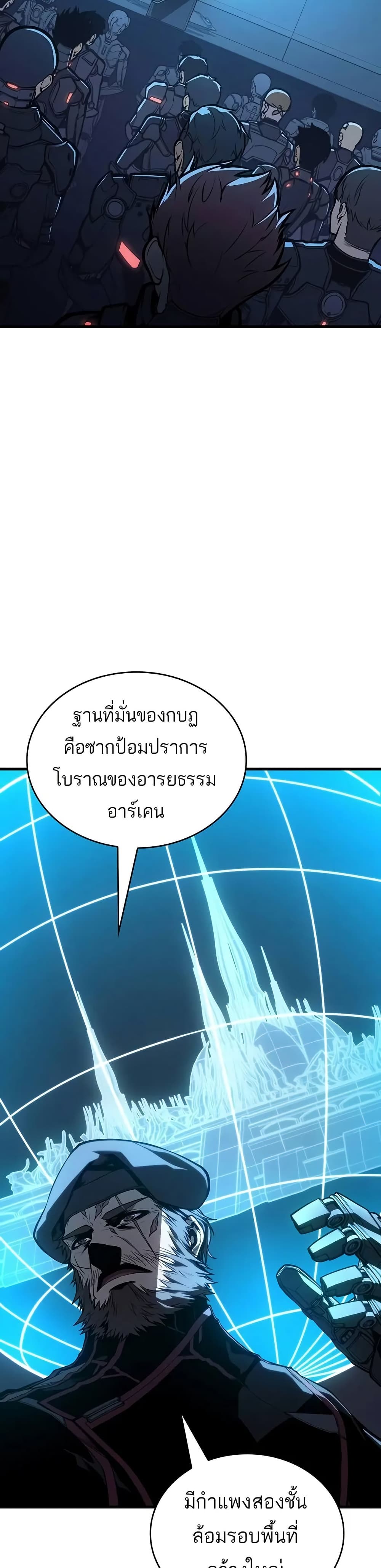 Bad Born Blood ตอนที่ 14 หน้า 37