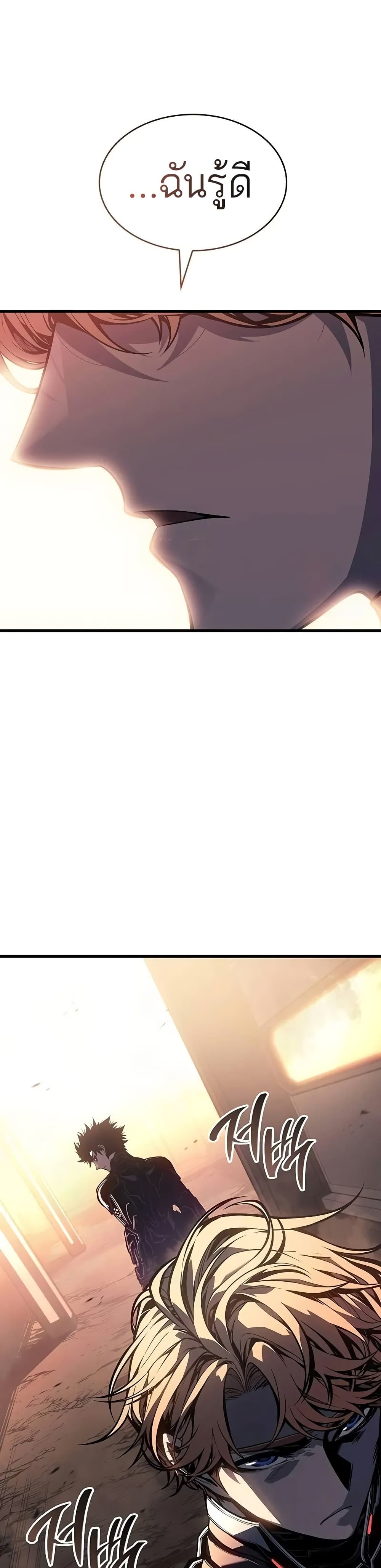 Bad Born Blood ตอนที่ 14 หน้า 47