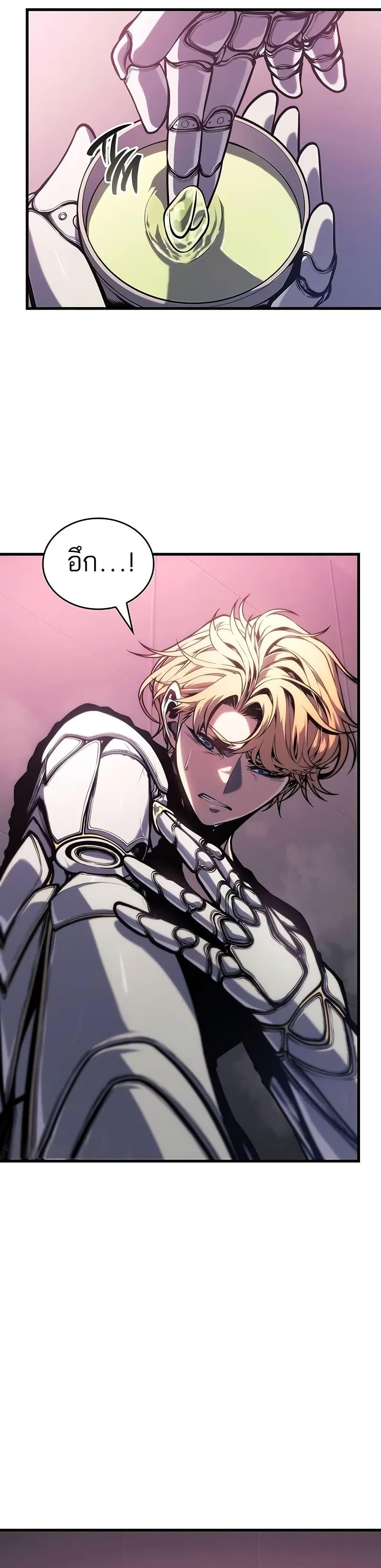 Bad Born Blood ตอนที่ 14 หน้า 6