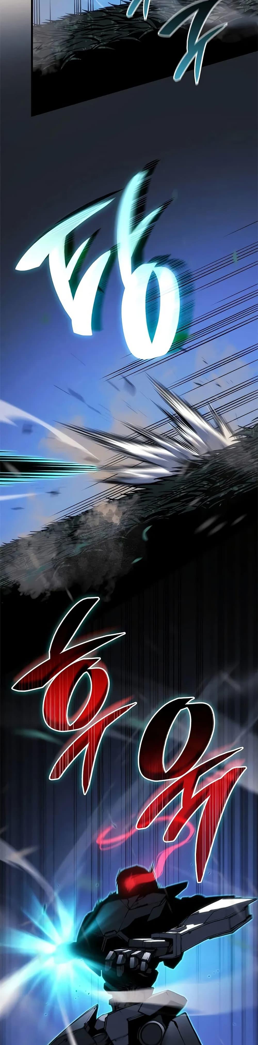 Bad Born Blood ตอนที่ 22 หน้า 40