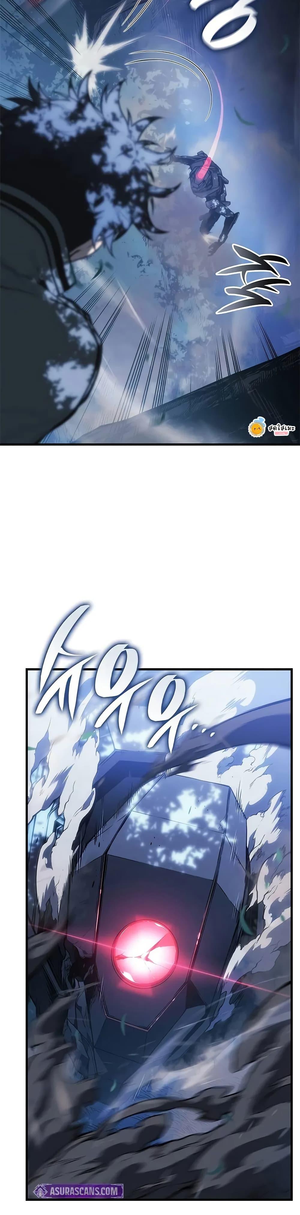 Bad Born Blood ตอนที่ 22 หน้า 43