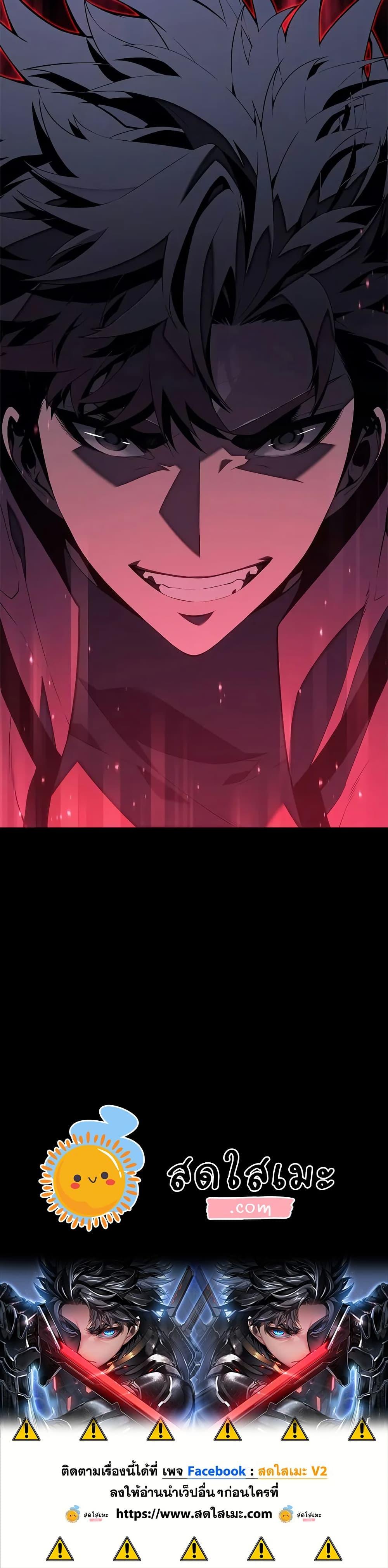 Bad Born Blood ตอนที่ 22 หน้า 50