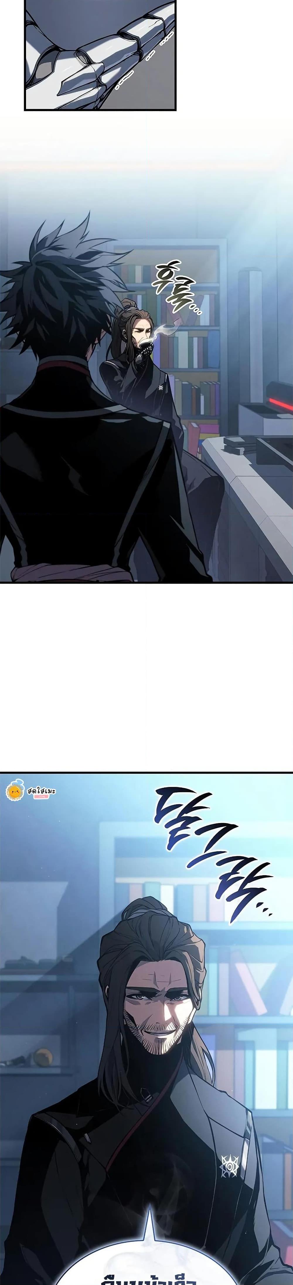 Bad Born Blood ตอนที่ 28 หน้า 22