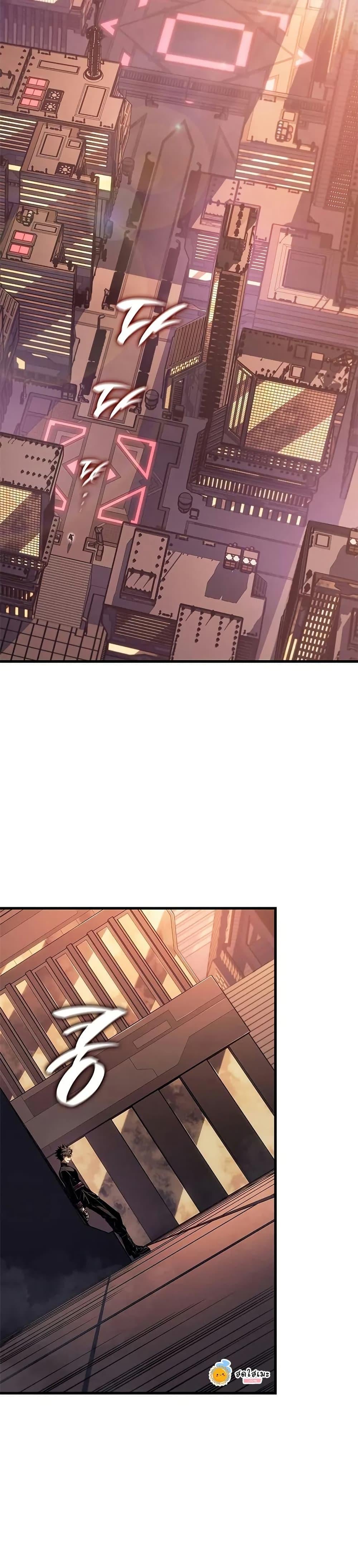 Bad Born Blood ตอนที่ 28 หน้า 45