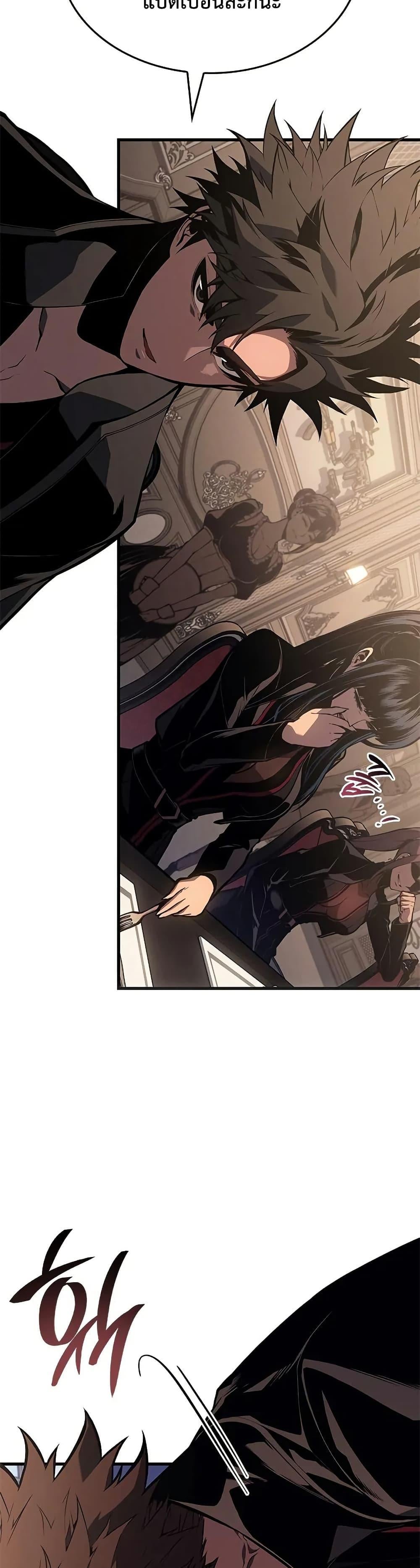 Bad Born Blood ตอนที่ 30 หน้า 19