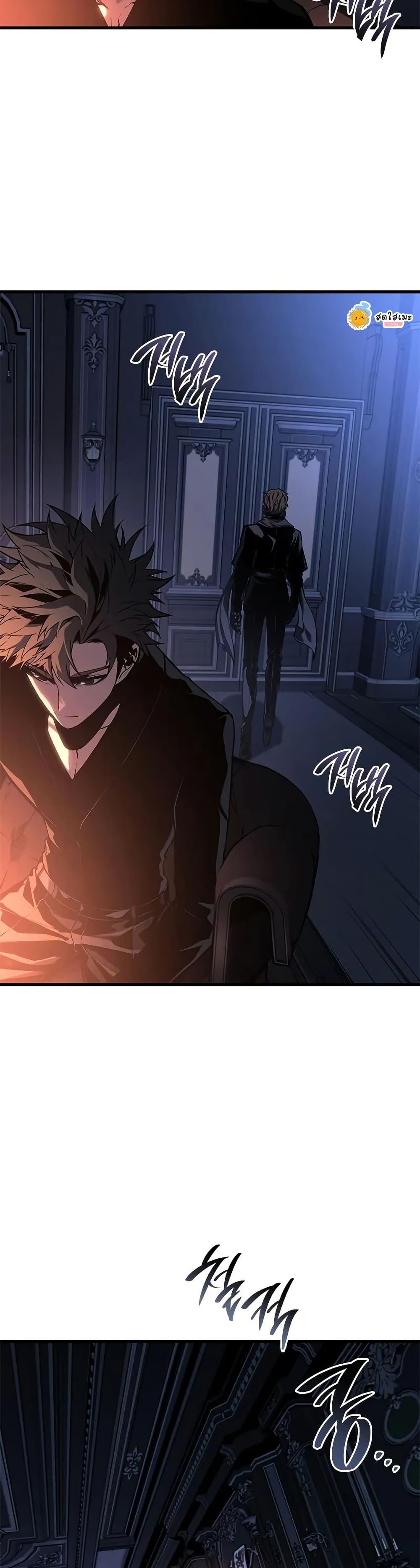 Bad Born Blood ตอนที่ 30 หน้า 46