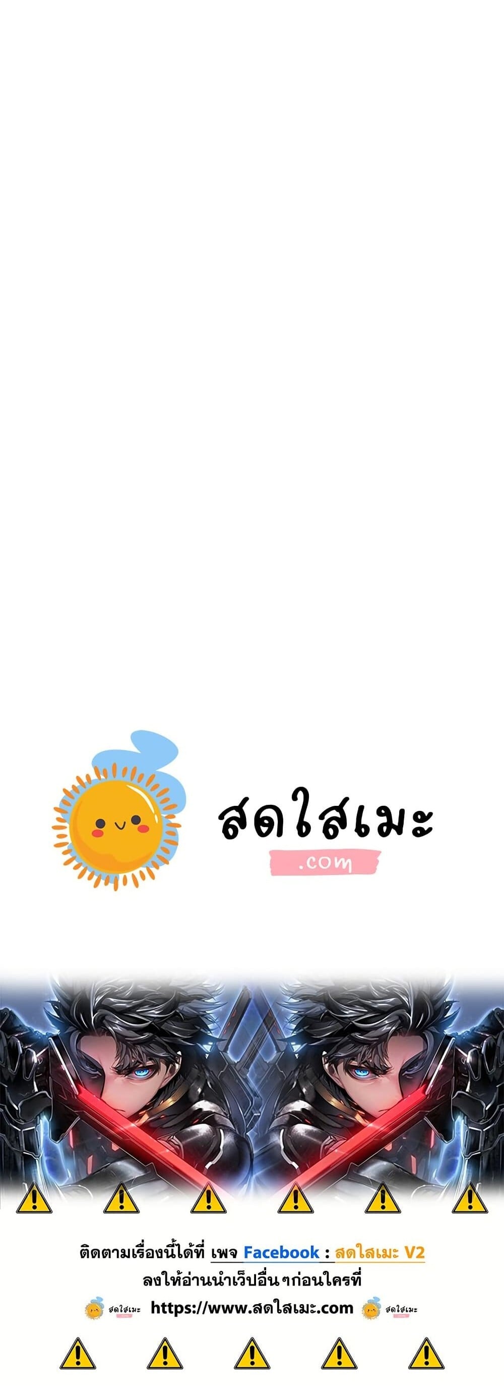 Bad Born Blood ตอนที่ 31 หน้า 16