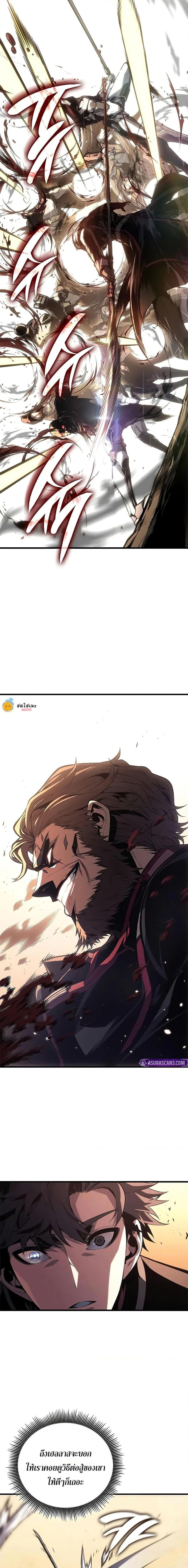 Bad Born Blood ตอนที่ 33 หน้า 15