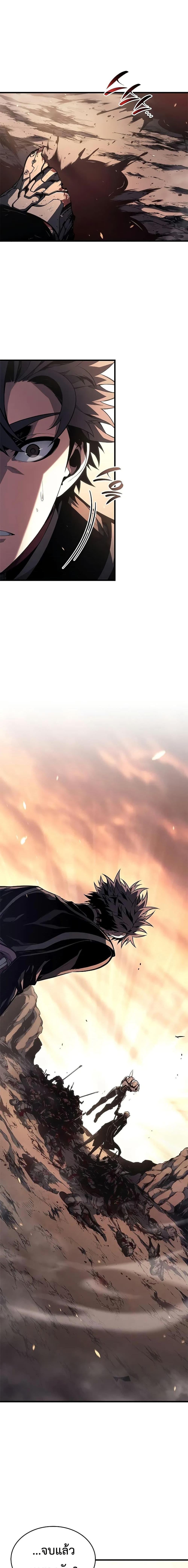 Bad Born Blood ตอนที่ 33 หน้า 22