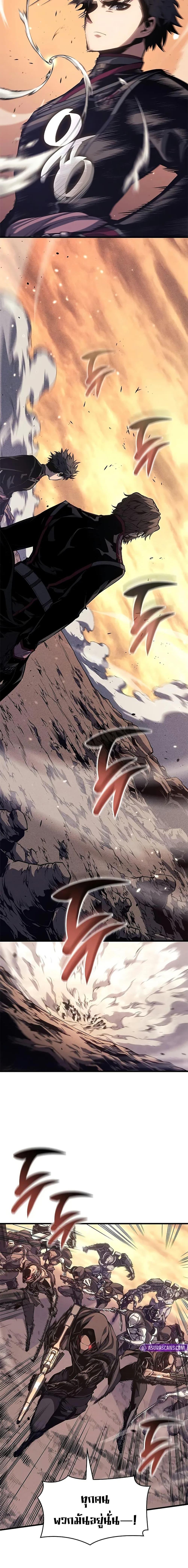 Bad Born Blood ตอนที่ 33 หน้า 8