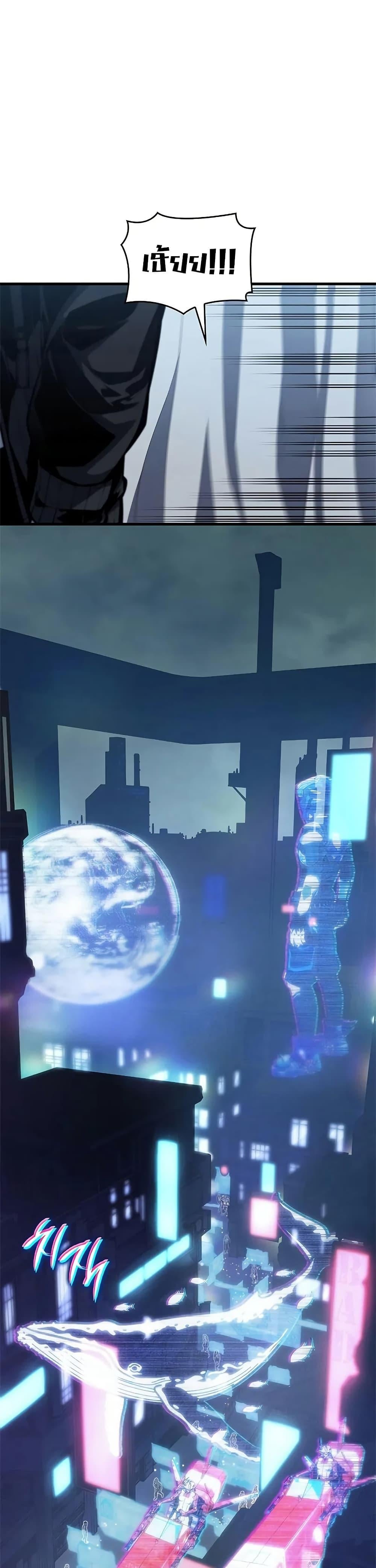 Bad Born Blood ตอนที่ 35 หน้า 17