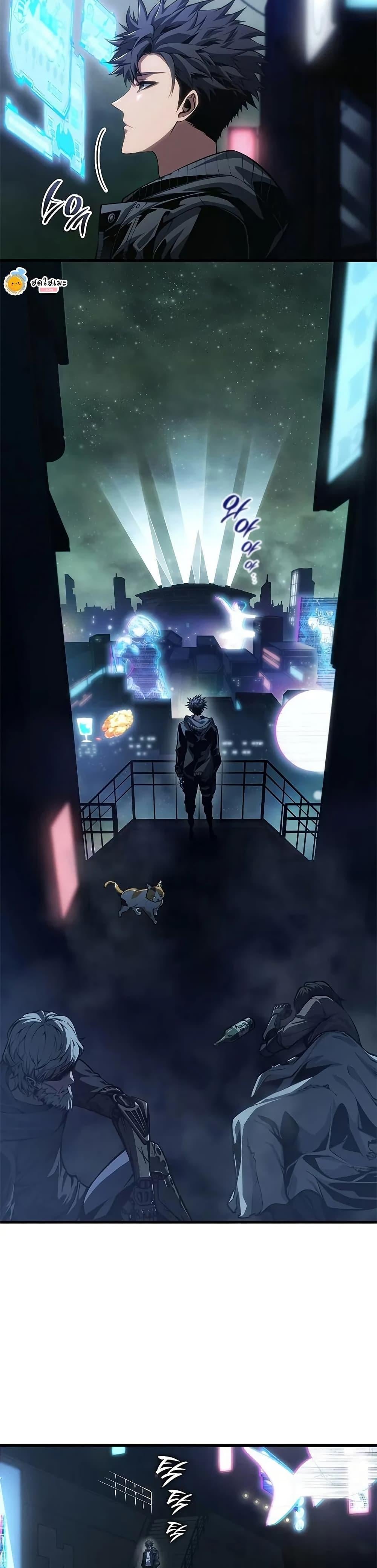 Bad Born Blood ตอนที่ 35 หน้า 21