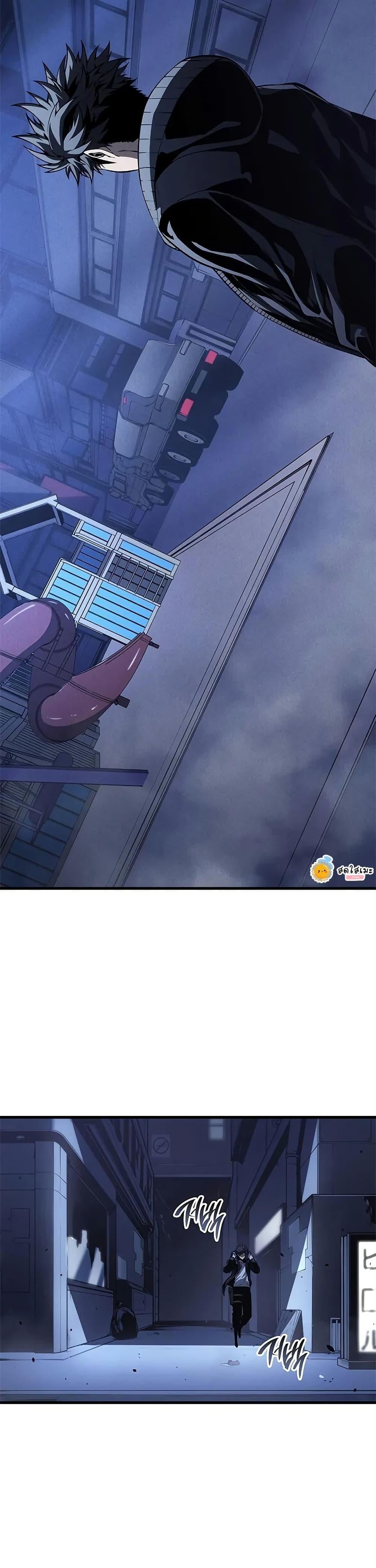 Bad Born Blood ตอนที่ 35 หน้า 25