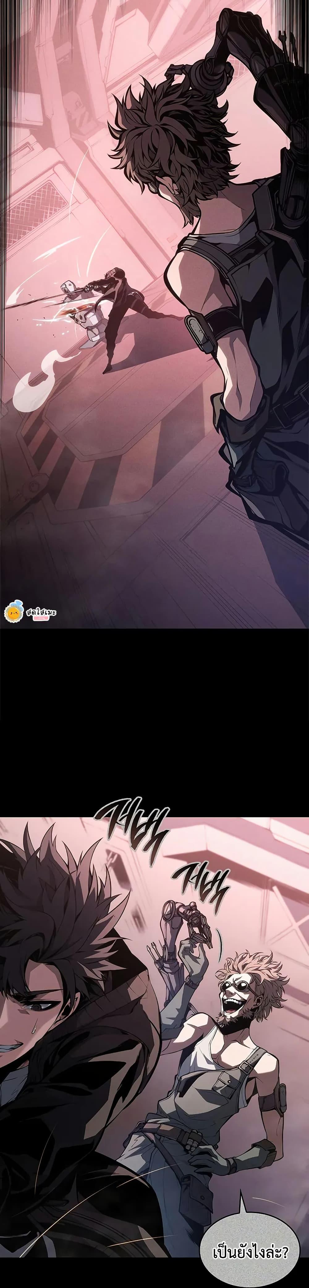 Bad Born Blood ตอนที่ 35 หน้า 4