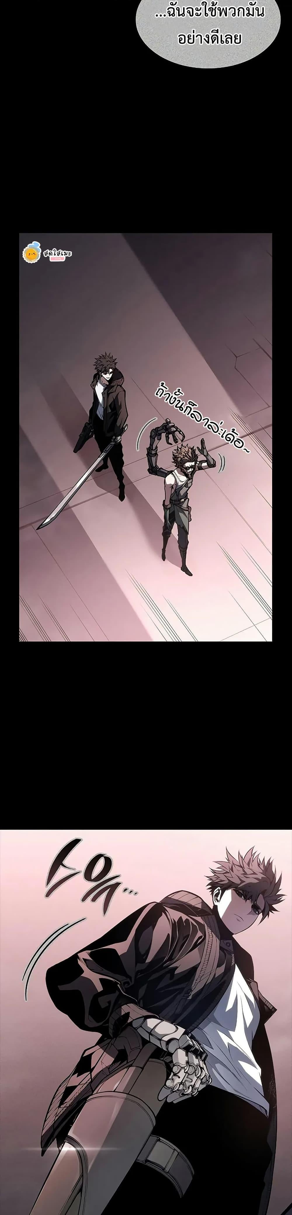 Bad Born Blood ตอนที่ 35 หน้า 8