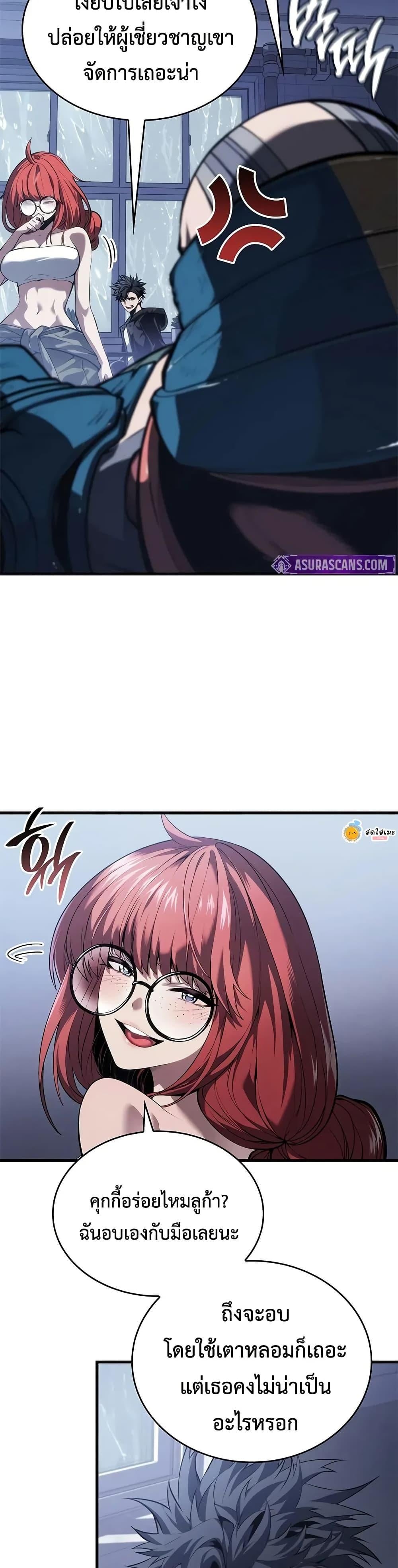 Bad Born Blood ตอนที่ 36 หน้า 22