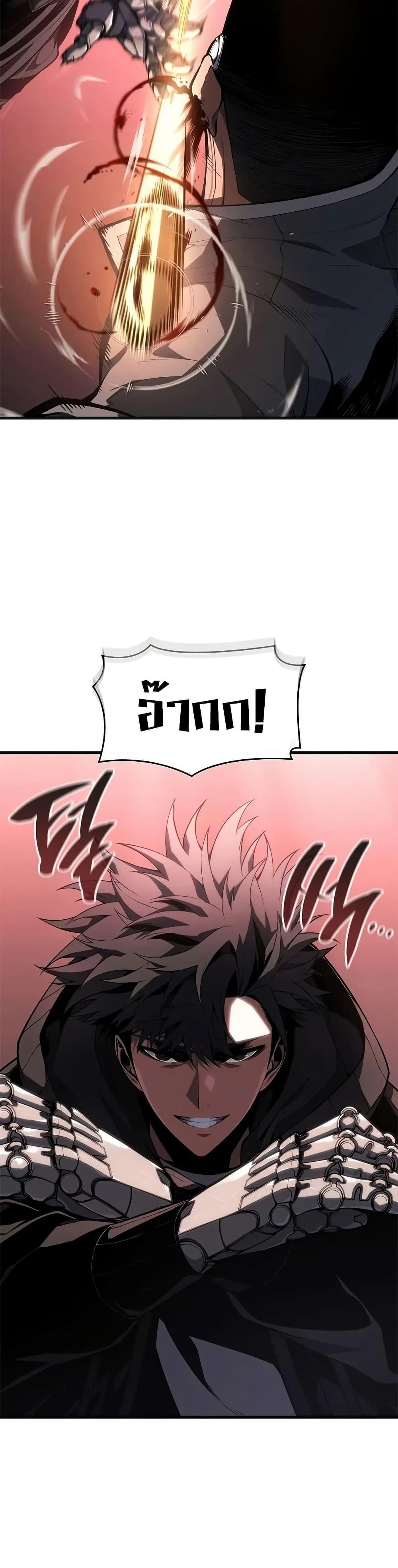 Bad Born Blood ตอนที่ 36 หน้า 8