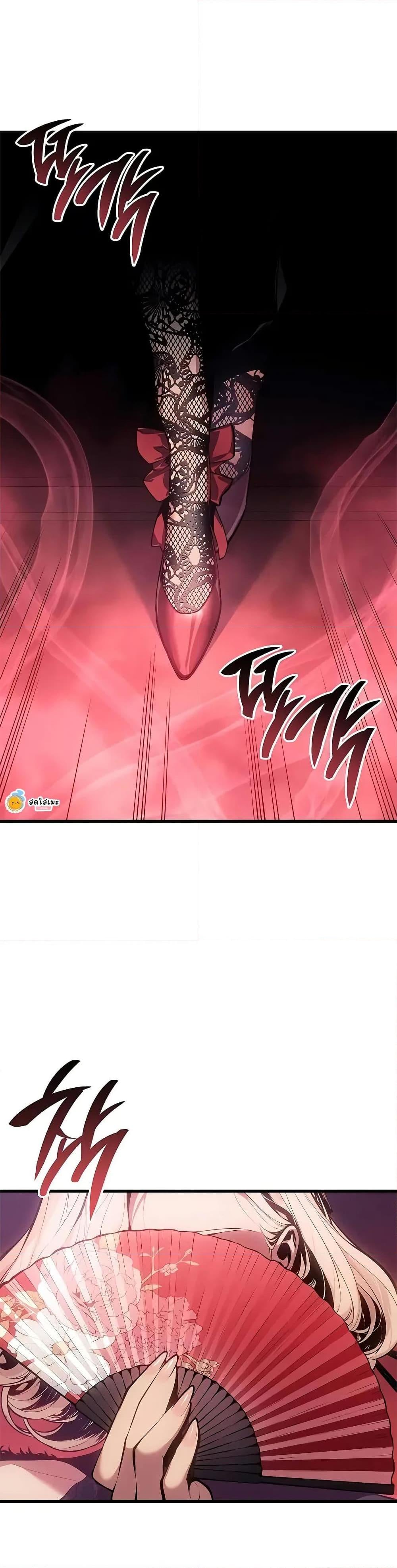 Bad Born Blood ตอนที่ 38 หน้า 48