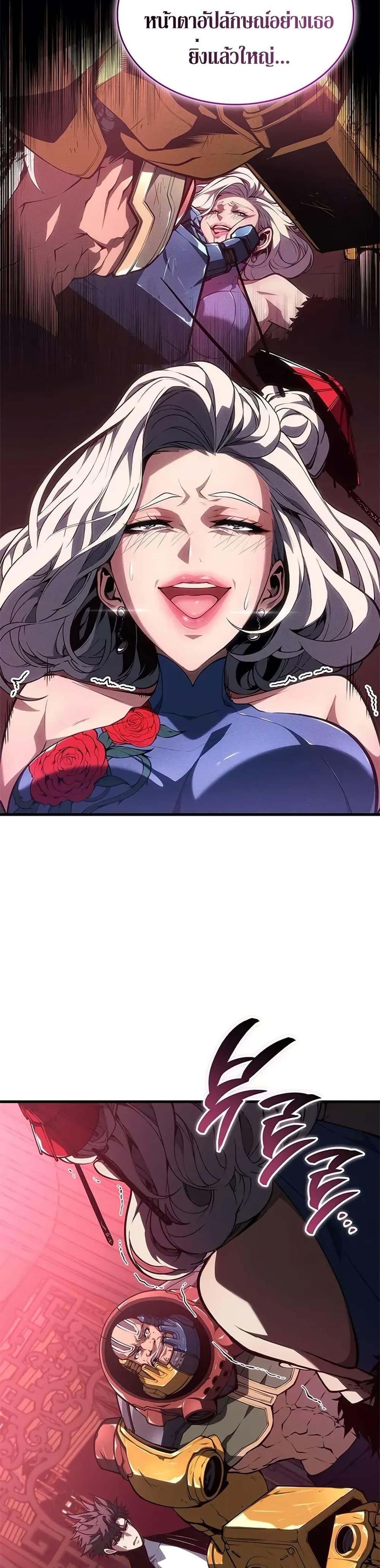 Bad Born Blood ตอนที่ 39 หน้า 26