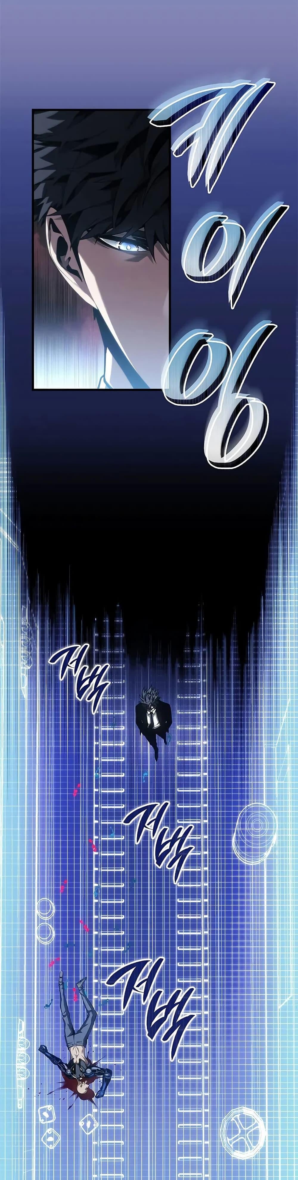 Bad Born Blood ตอนที่ 42 หน้า 29