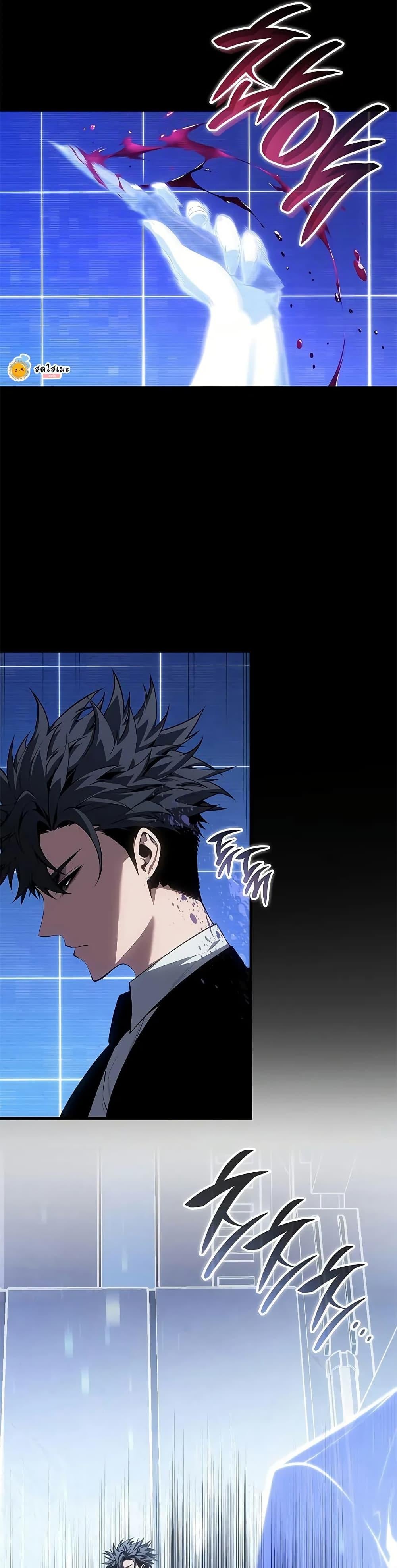 Bad Born Blood ตอนที่ 42 หน้า 32