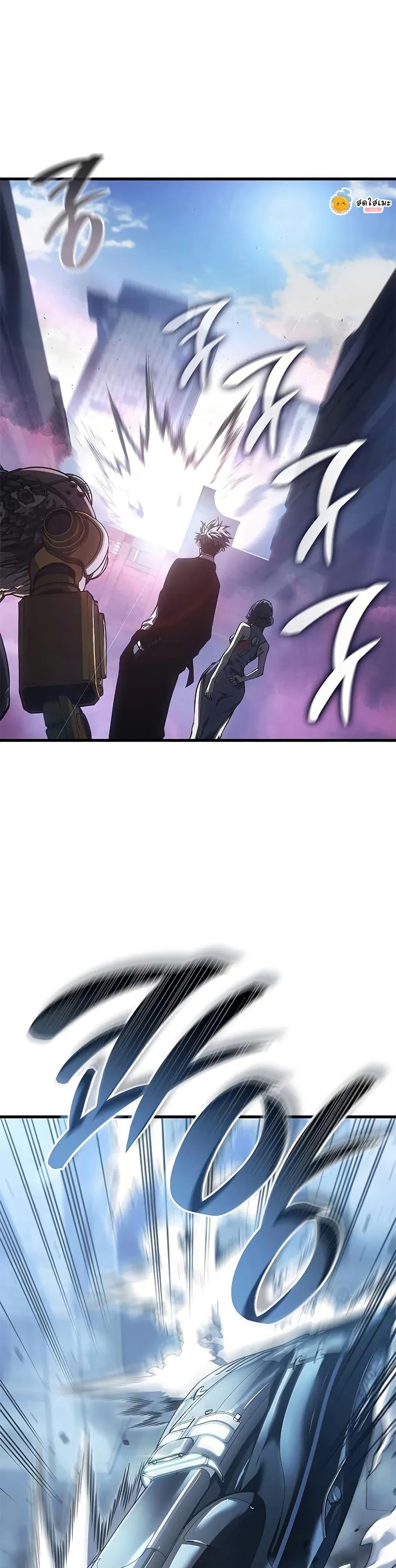 Bad Born Blood ตอนที่ 42 หน้า 44