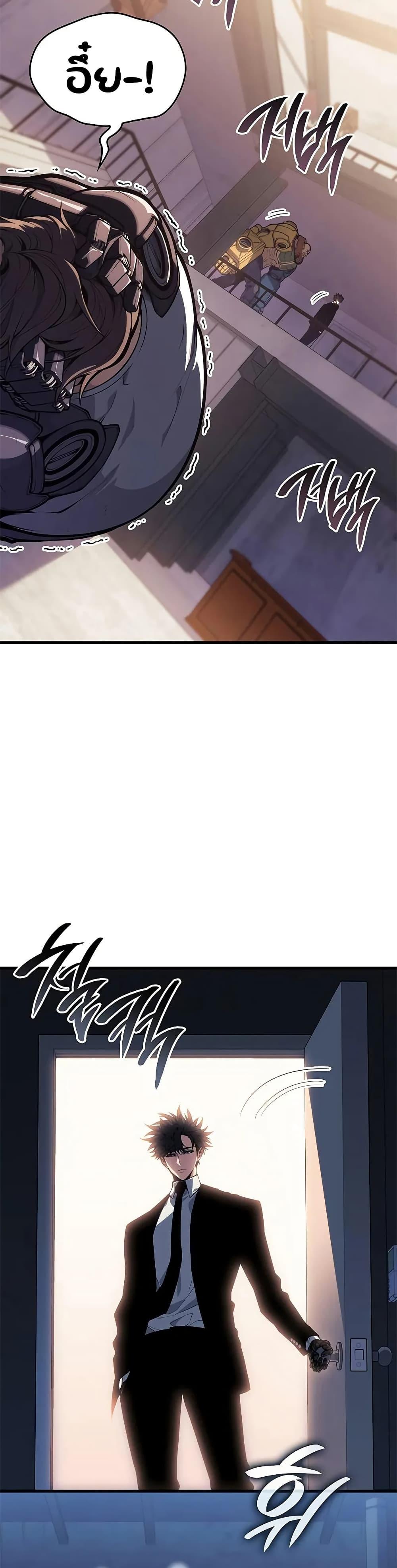 Bad Born Blood ตอนที่ 42 หน้า 6