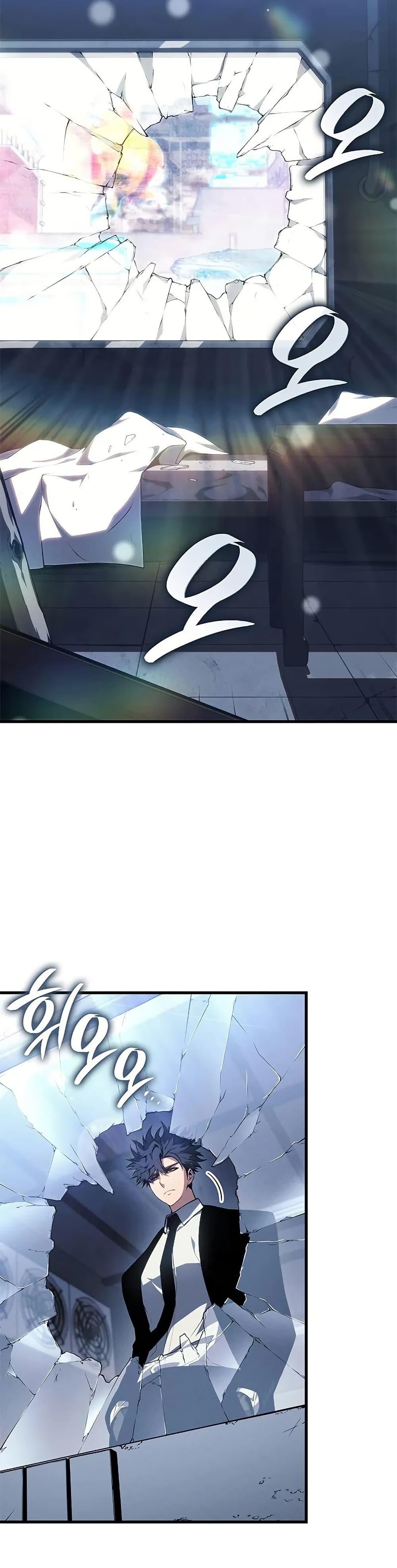 Bad Born Blood ตอนที่ 42 หน้า 7