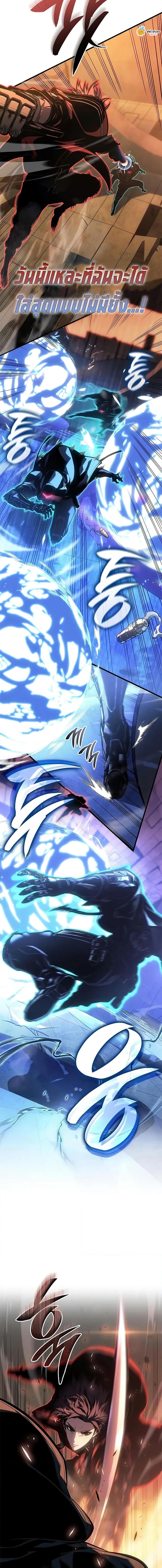 Bad Born Blood ตอนที่ 47 หน้า 5