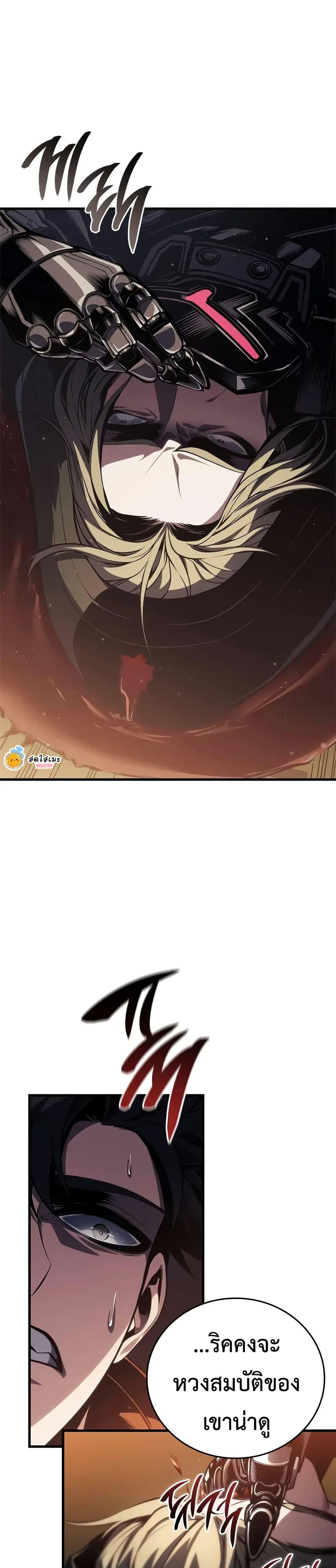 Bad Born Blood ตอนที่ 48 หน้า 18