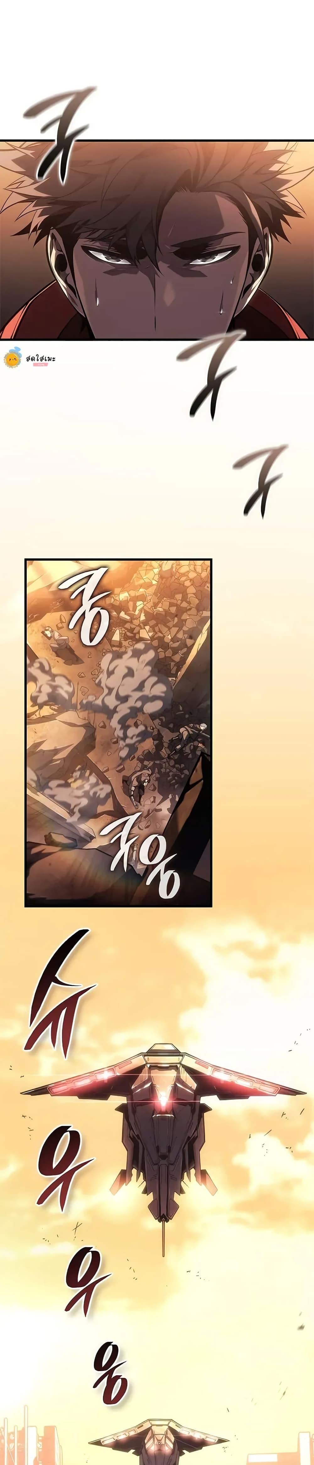 Bad Born Blood ตอนที่ 48 หน้า 49