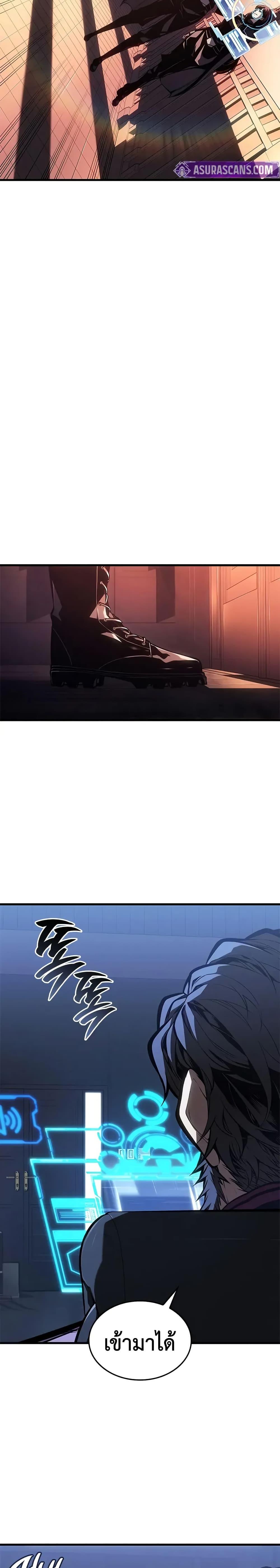 Bad Born Blood ตอนที่ 49 หน้า 13