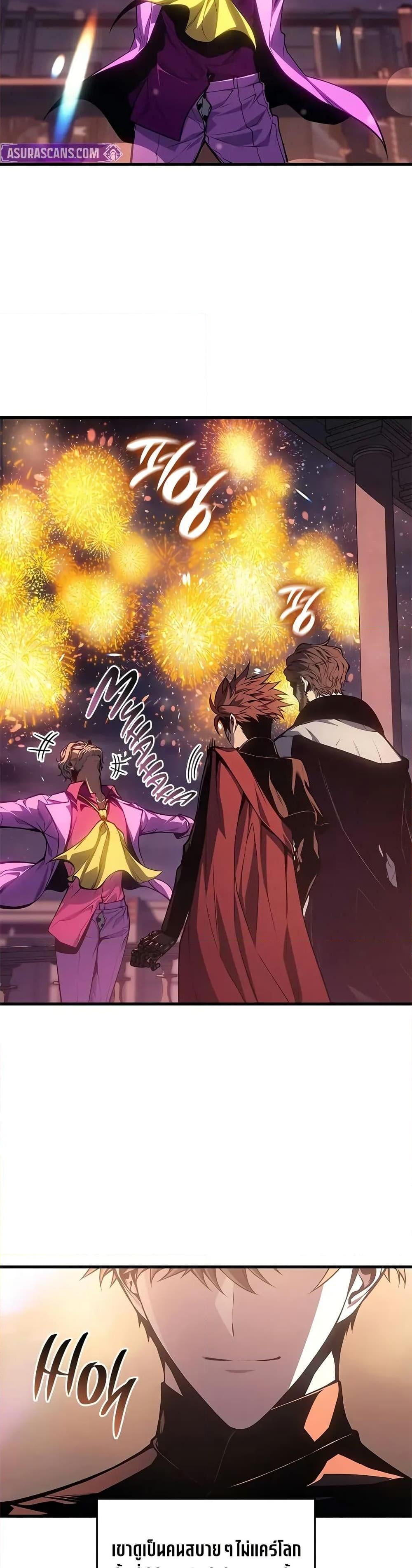 Bad Born Blood ตอนที่ 50 หน้า 17