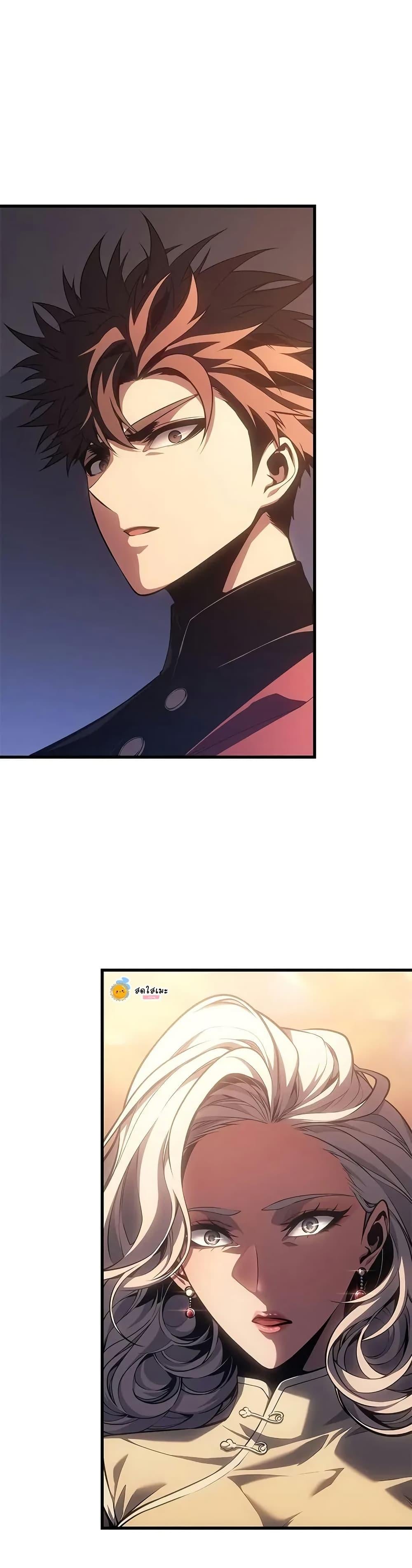 Bad Born Blood ตอนที่ 50 หน้า 22