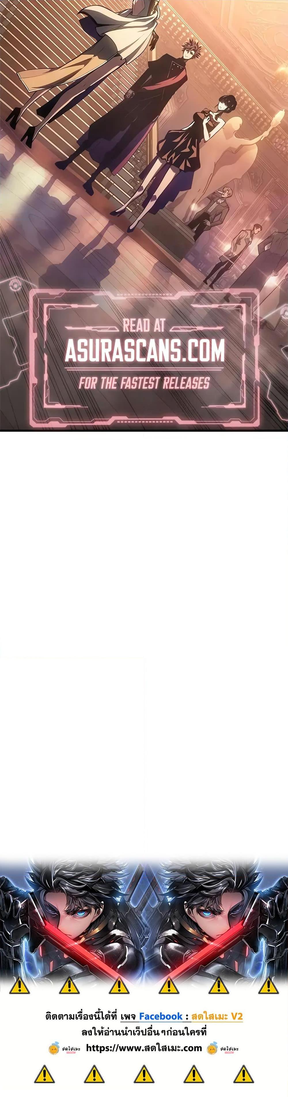 Bad Born Blood ตอนที่ 50 หน้า 50