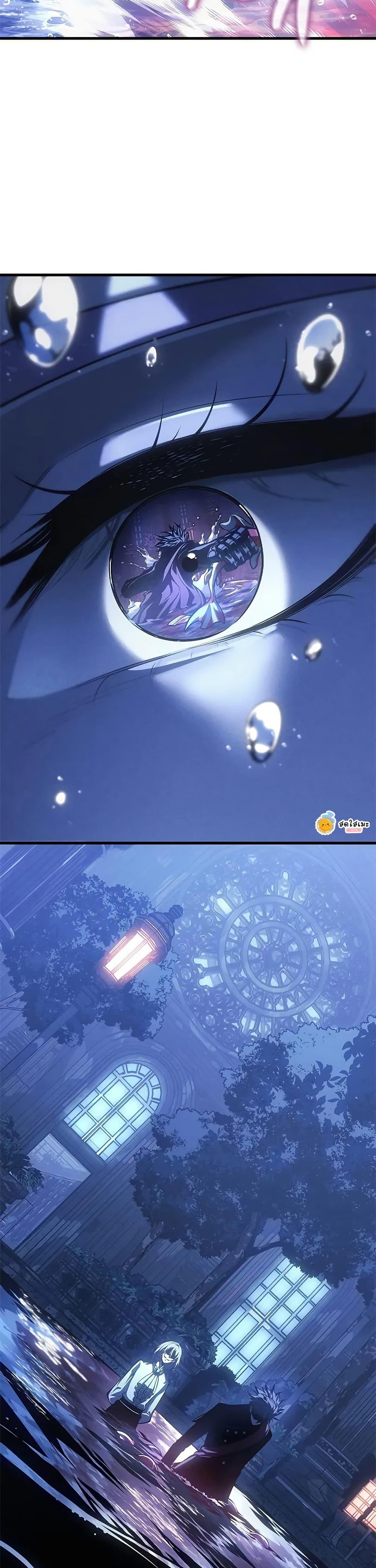 Bad Born Blood ตอนที่ 52 หน้า 24