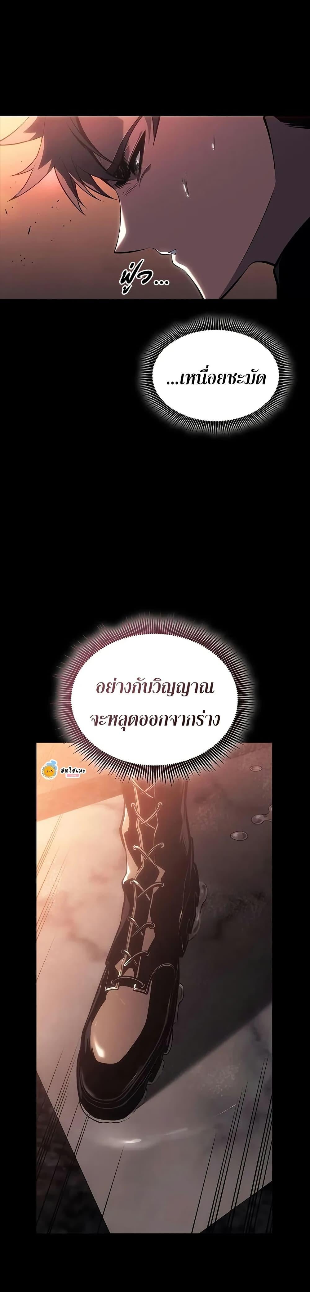 Bad Born Blood ตอนที่ 52 หน้า 35