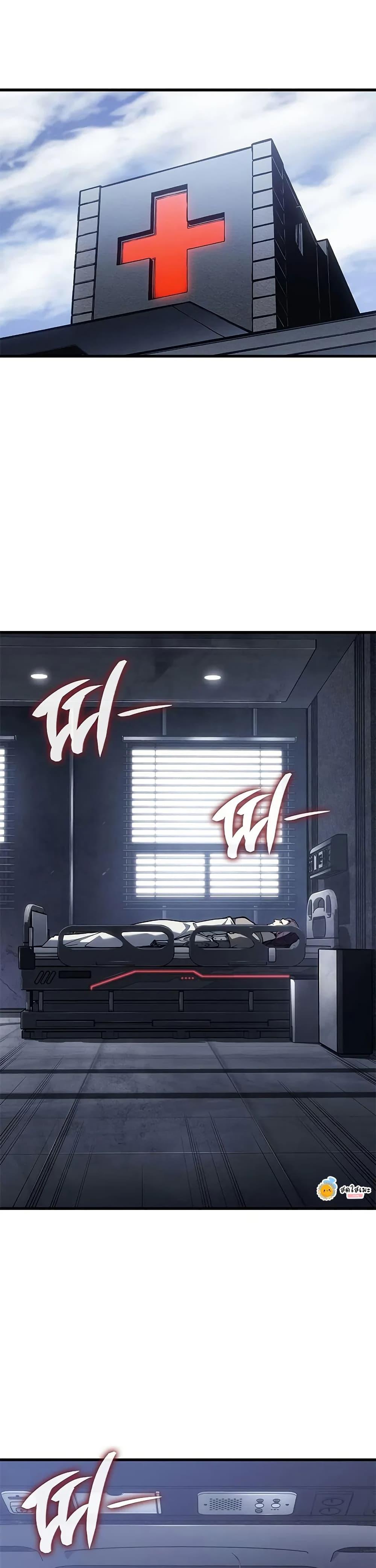 Bad Born Blood ตอนที่ 52 หน้า 48