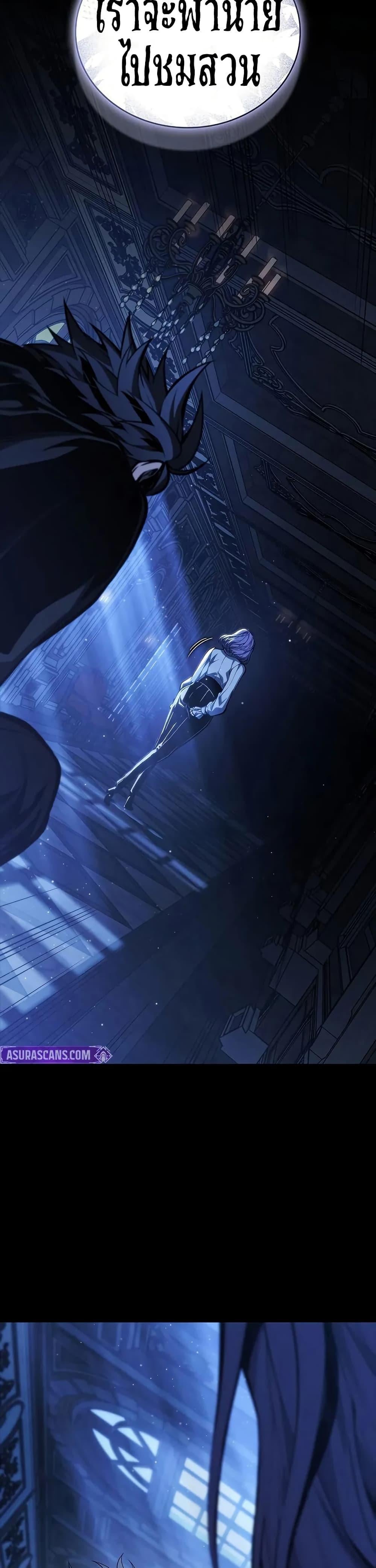 Bad Born Blood ตอนที่ 52 หน้า 5