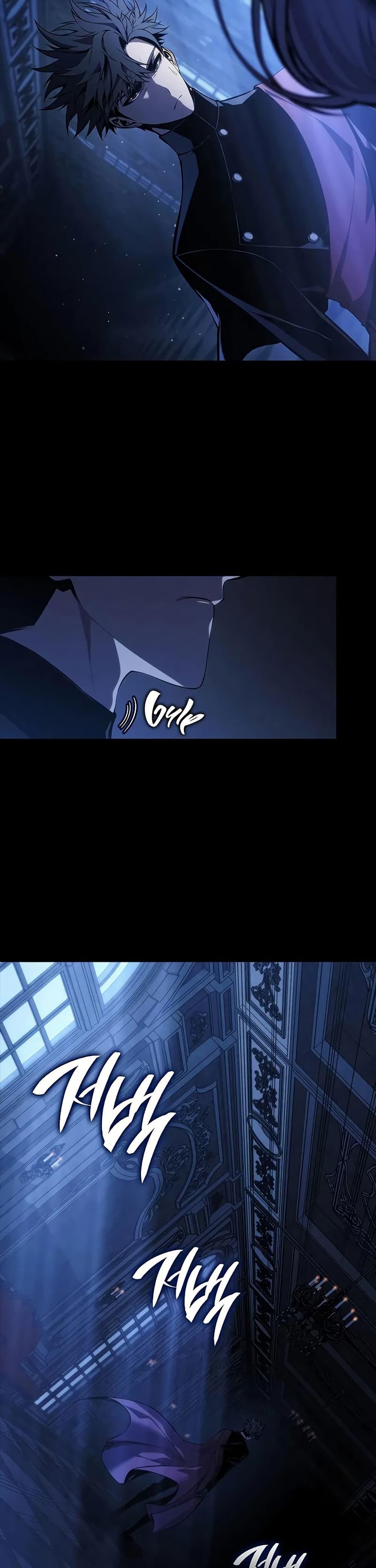 Bad Born Blood ตอนที่ 52 หน้า 6