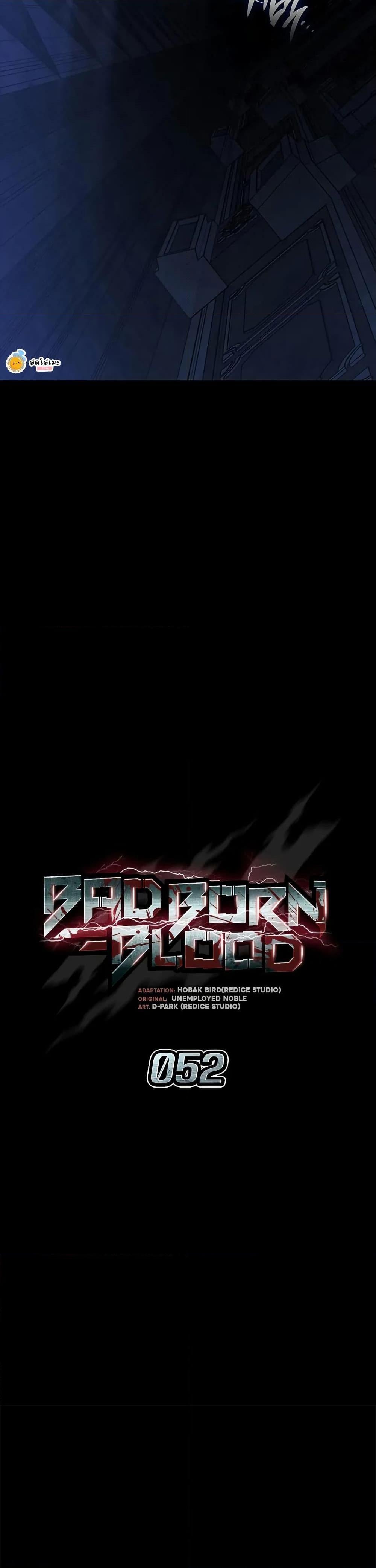 Bad Born Blood ตอนที่ 52 หน้า 7