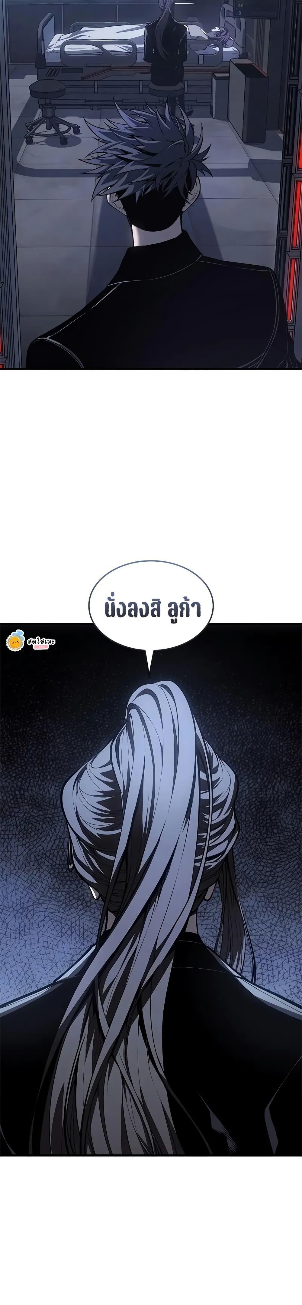 Bad Born Blood ตอนที่ 53 หน้า 7