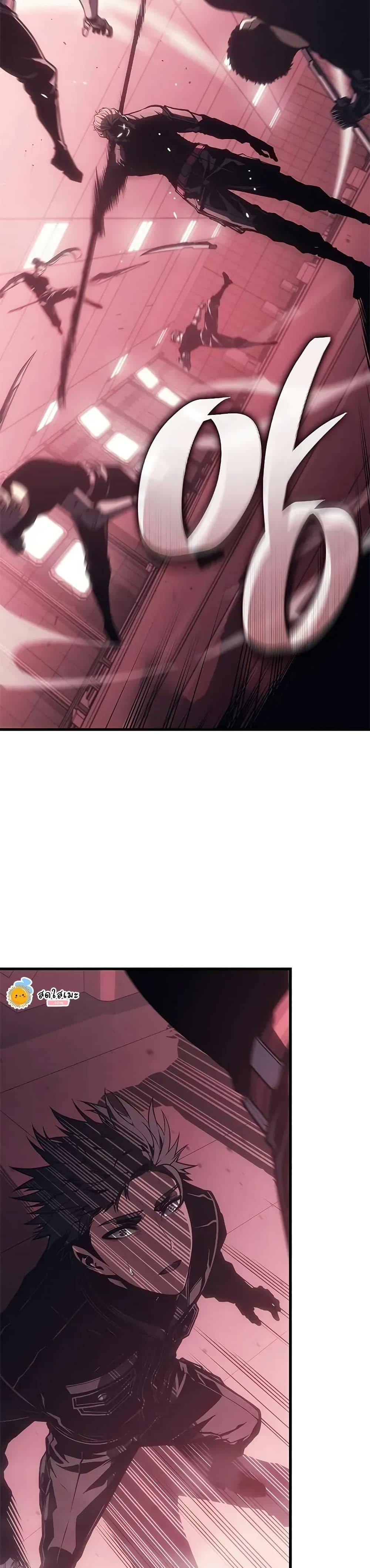 Bad Born Blood ตอนที่ 54 หน้า 19