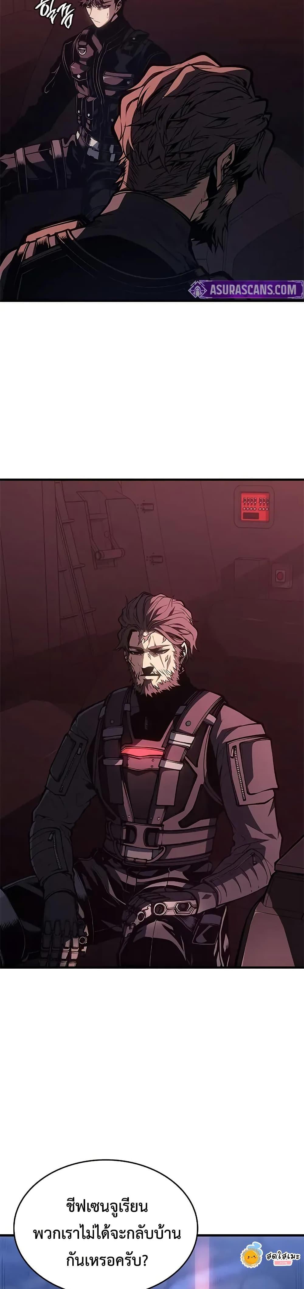 Bad Born Blood ตอนที่ 54 หน้า 27