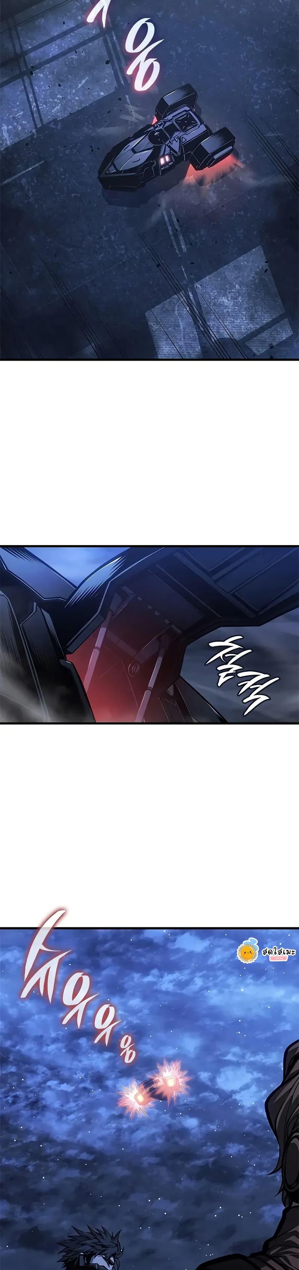 Bad Born Blood ตอนที่ 54 หน้า 40